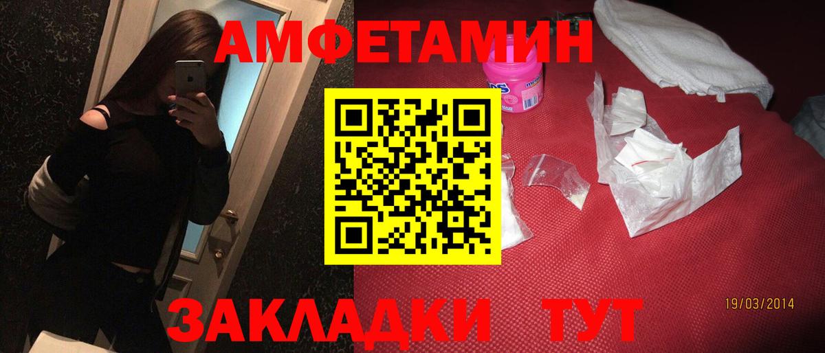 АМФ Premium Новочеркасск