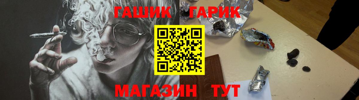 Codein Новочеркасск