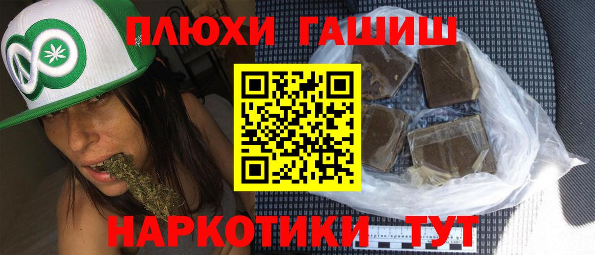 ГАШ Premium Новочеркасск