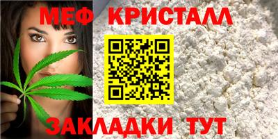 спайс Туймазы
