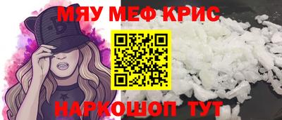 спайс Туймазы