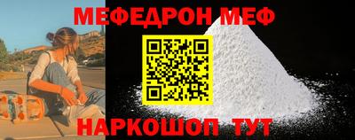 спайс Туймазы