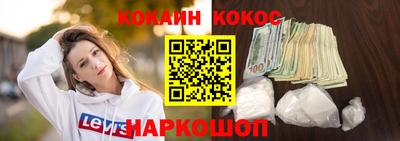 молекула духа Тулун