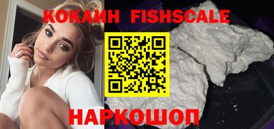 спайс Туймазы