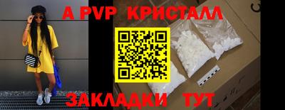 спайс Туймазы