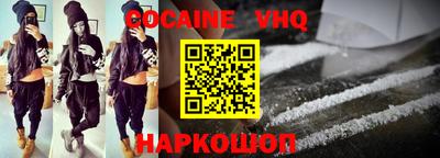 молекула духа Тулун