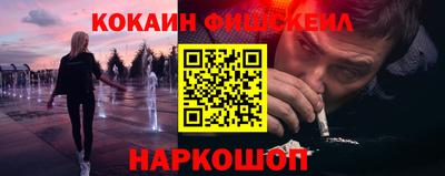 молекула духа Тулун