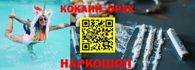 молекула духа Тулун