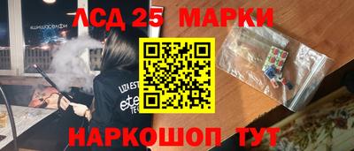 молекула духа Тулун