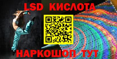 молекула духа Тулун
