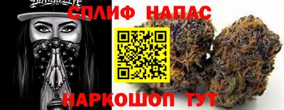 молекула духа Тулун