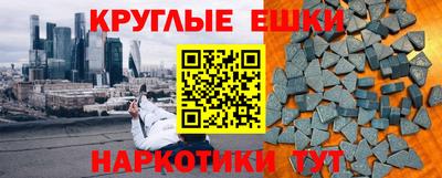 ALPHA PVP Тула