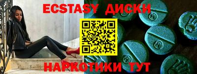 спайс Туймазы