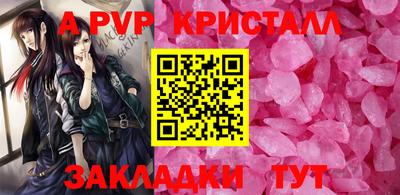 спайс Туймазы