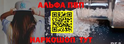 молекула духа Тулун
