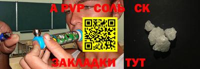 ALPHA PVP Тула