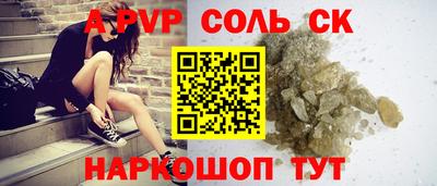 молекула духа Тулун