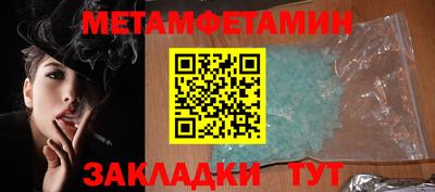 молекула духа Тулун