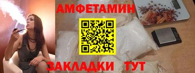 спайс Туймазы