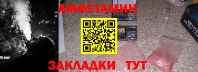 спайс Туймазы