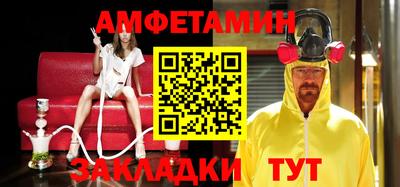 спайс Туймазы