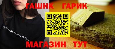 спайс Туймазы
