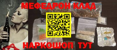 молекула духа Тулун