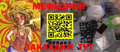 молекула духа Тулун