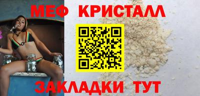 молекула духа Тулун