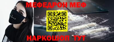 спайс Туймазы