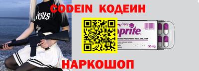 спайс Туймазы