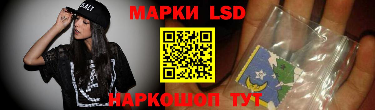 ЛСД экстази  LSD-25 экстази ecstasy  Новочеркасск  Вход с VPN  LSD-25 экстази ecstasy 
