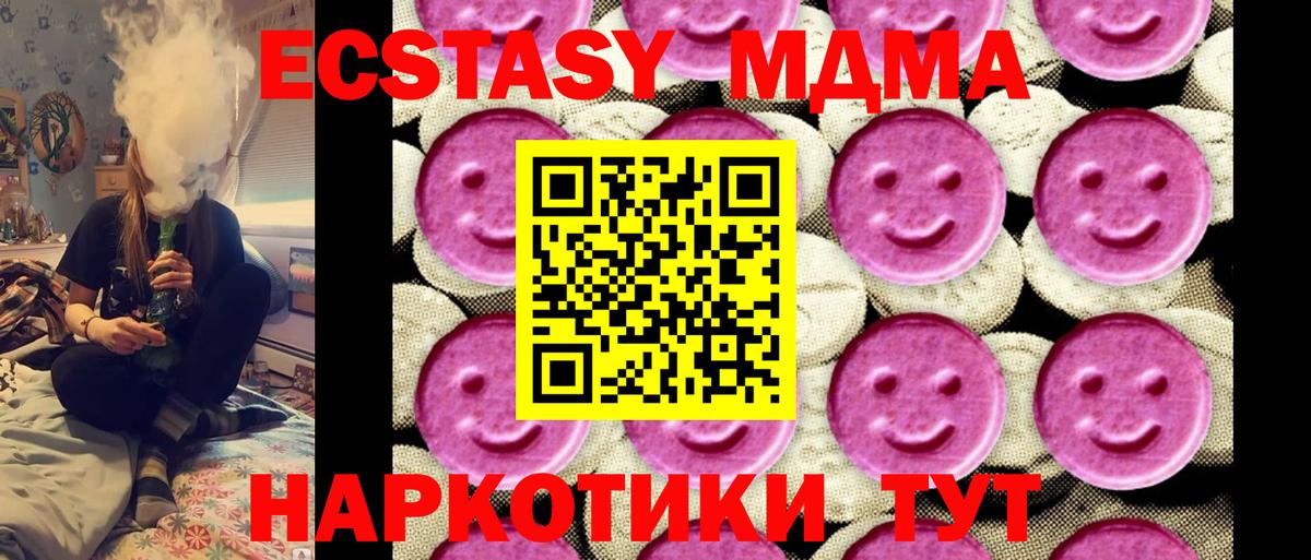 Новочеркасск  COCAIN  ГАШ  Марихуана  Вход с VPN  ГАШИШ  МЕТАДОН  Конопля  Магазины продажи наркотиков  Меф МЯУ МЯУ  