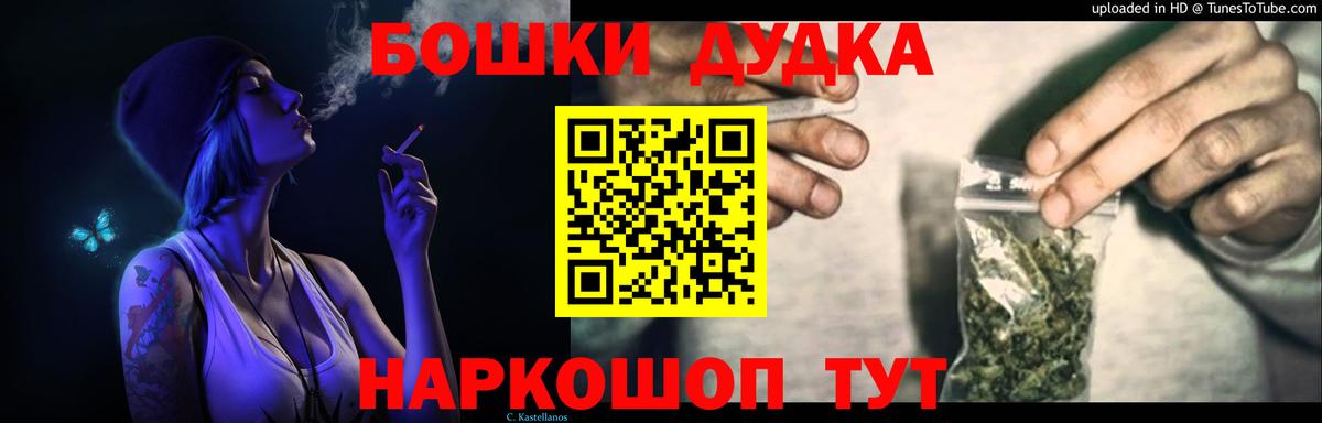 МАРИХУАНА ГИДРОПОН  Шишки марихуана Ganja  Вход с VPN  Новочеркасск  Каннабис тримм 